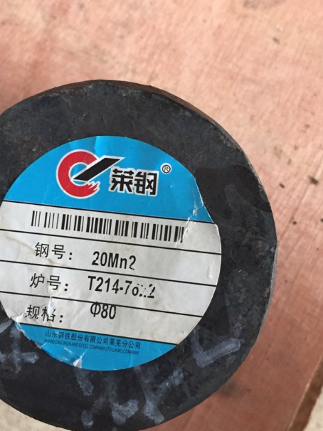 门头沟20Mn2合金结构钢