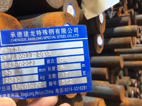 门头沟40MnB合金结构钢