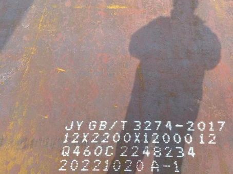 门头沟Q460高强钢板