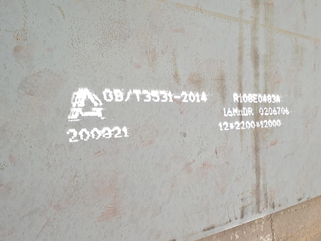 门头沟容器板-16MnDR