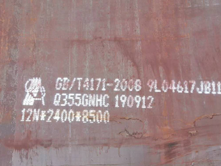 门头沟Q345NS耐酸钢板